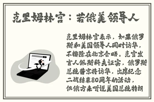 原神女角色张嘴流眼泪翻白眼